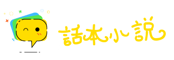 聚少成多网